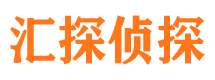 永春侦探公司